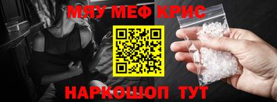 кокаин премиум Балаково