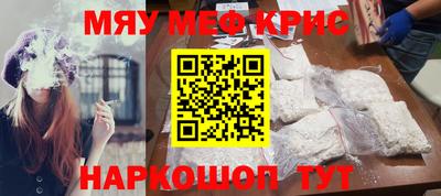 марихуана Апрелевка