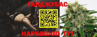 гашишное масло Аргун