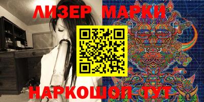 марихуана Апрелевка