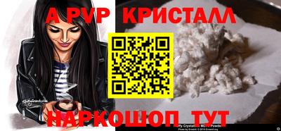 круглые Балашиха