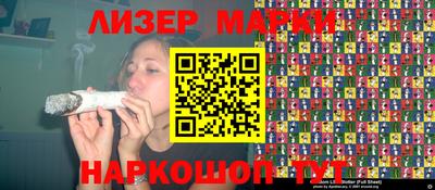 марихуана Апрелевка