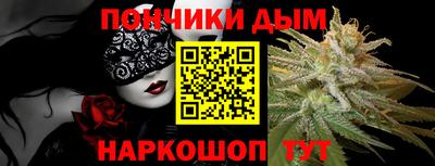 гашишное масло Аргун
