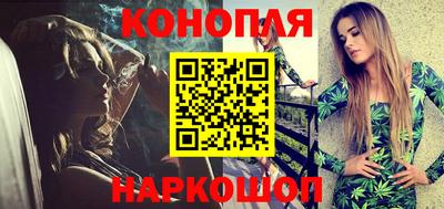 марихуана Апрелевка