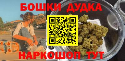 марихуана Апрелевка