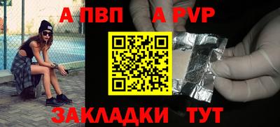 марихуана Апрелевка