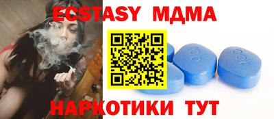 ECSTASY Апшеронск