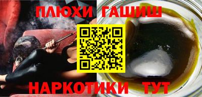 гашишное масло Аргун