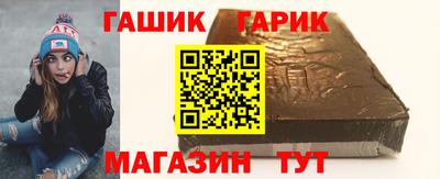 гашишное масло Аргун
