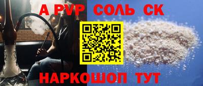 марихуана Апрелевка