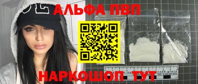 марихуана Апрелевка