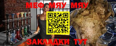 ECSTASY Апшеронск