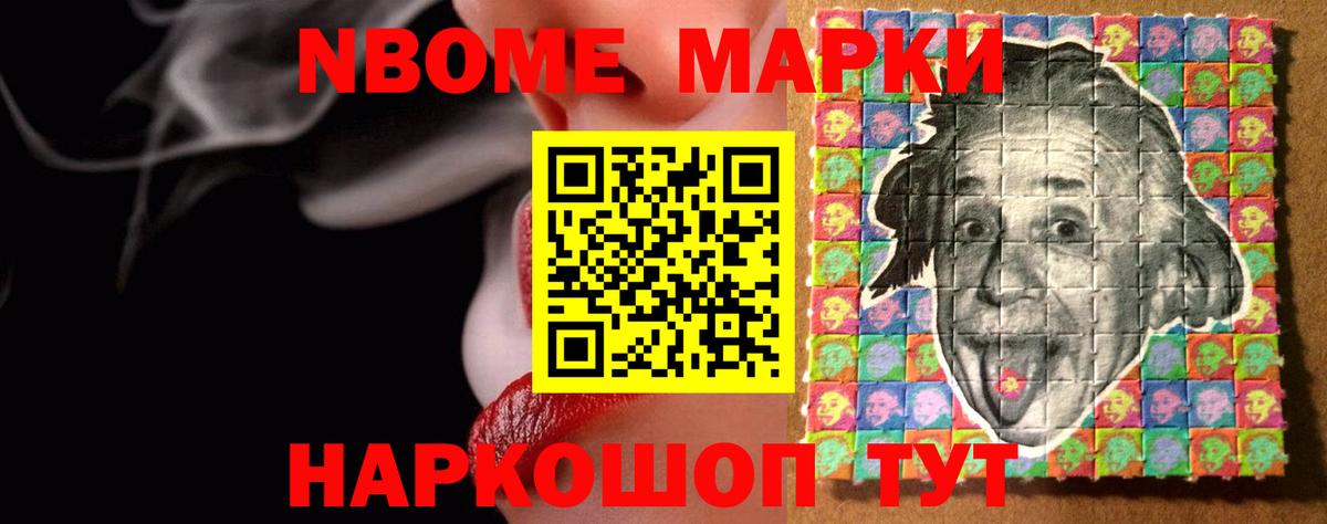 Белореченск  Лсд 25 экстази ecstasy  ЛСД экстази ecstasy  МЕГА ссылка  Вход с VPN 