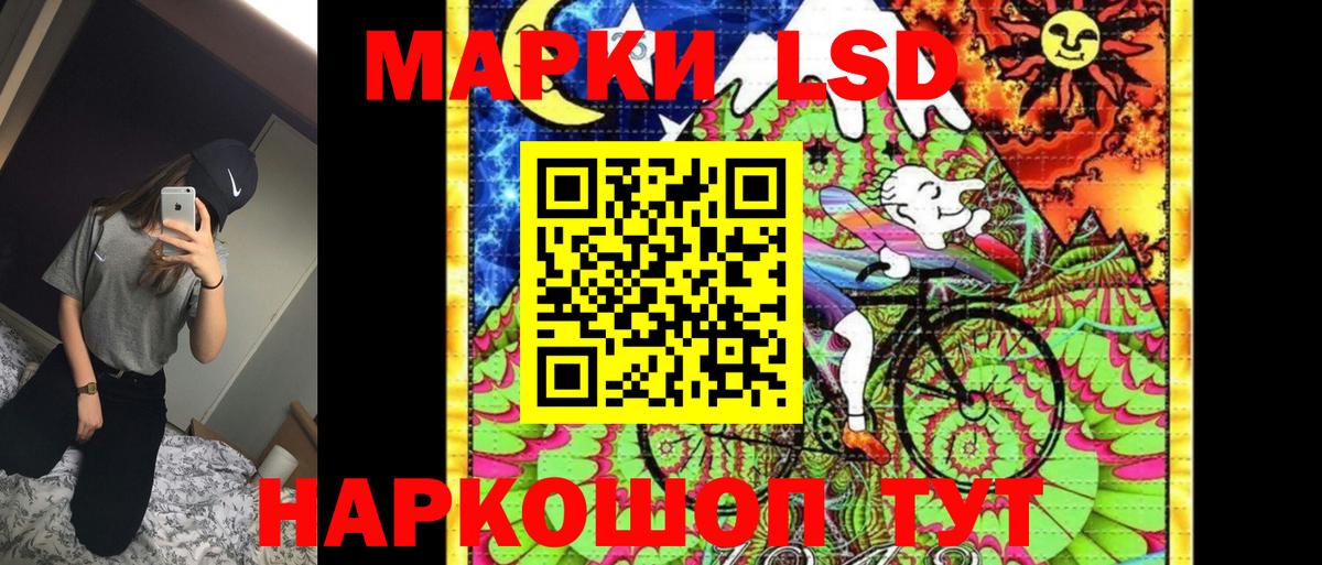 Марки N-bome 1,5мг  что такое   Марки N-bome 1,5мг  Белореченск  Вход с VPN 