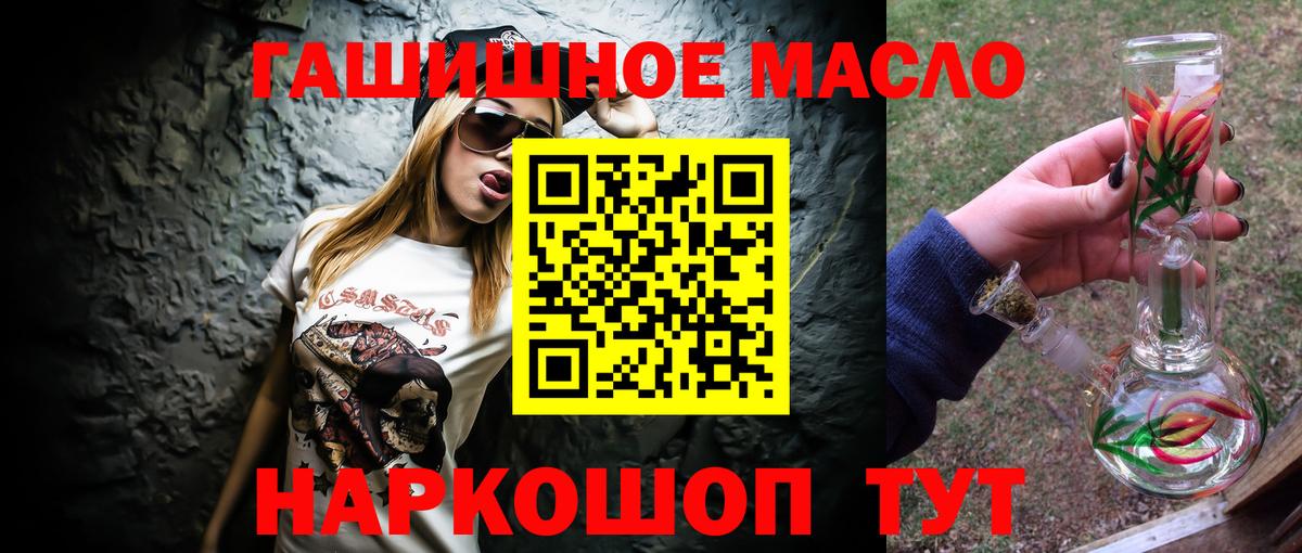 ТГК концентрат Белореченск