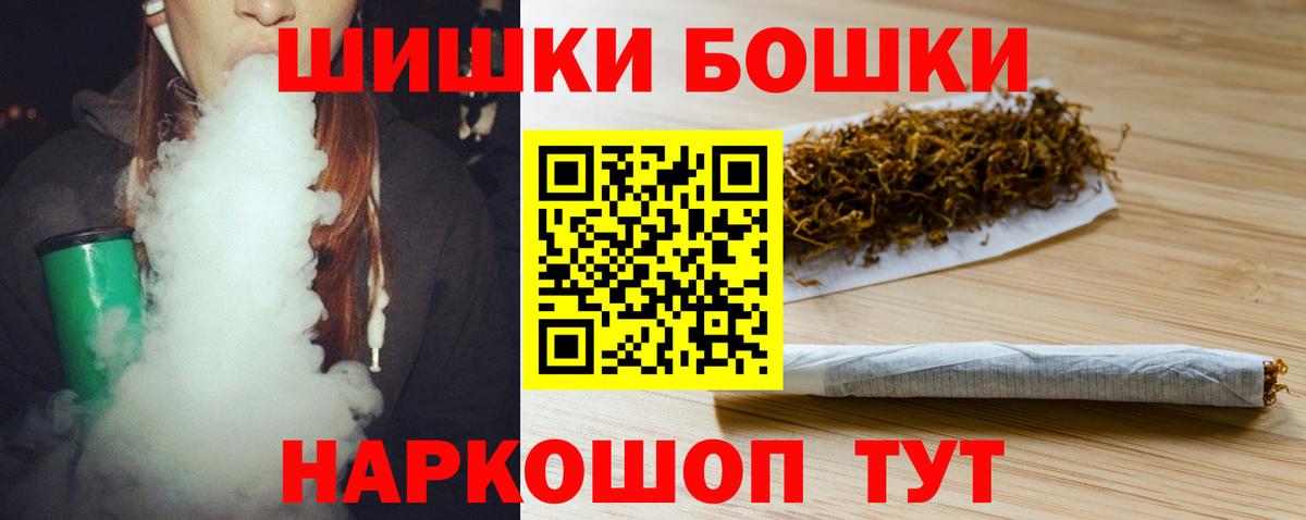 Белореченск  Канабис VHQ  Вход с VPN  Марихуана семена  Конопля марихуана 